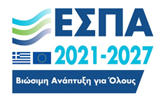 Λογότυπο νέου ΕΣΠΑ 2021-2027