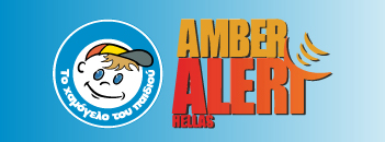 Amber alert!