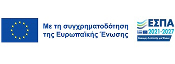 ΕΣΠΑ 2021-2027