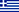 Greek
