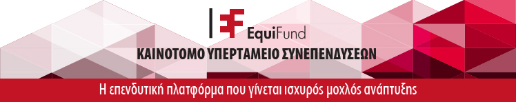 EquiFund header