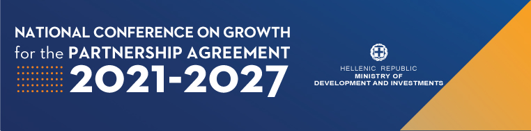 National Conference on Growth for the Partnership Agreement 2021-2027