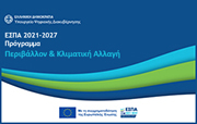 Σύνοψη Προγράμματος Περιβάλλον και Κλιματική Αλλαγή 2021-2027 Σύνοψη Προγράμματος Περιβάλλον και Κλιματική Αλλαγή 2021-2027