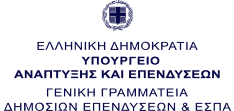 Logo υπουργείου
