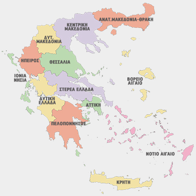 Χάρτης Περιφερειών Ελλάδας